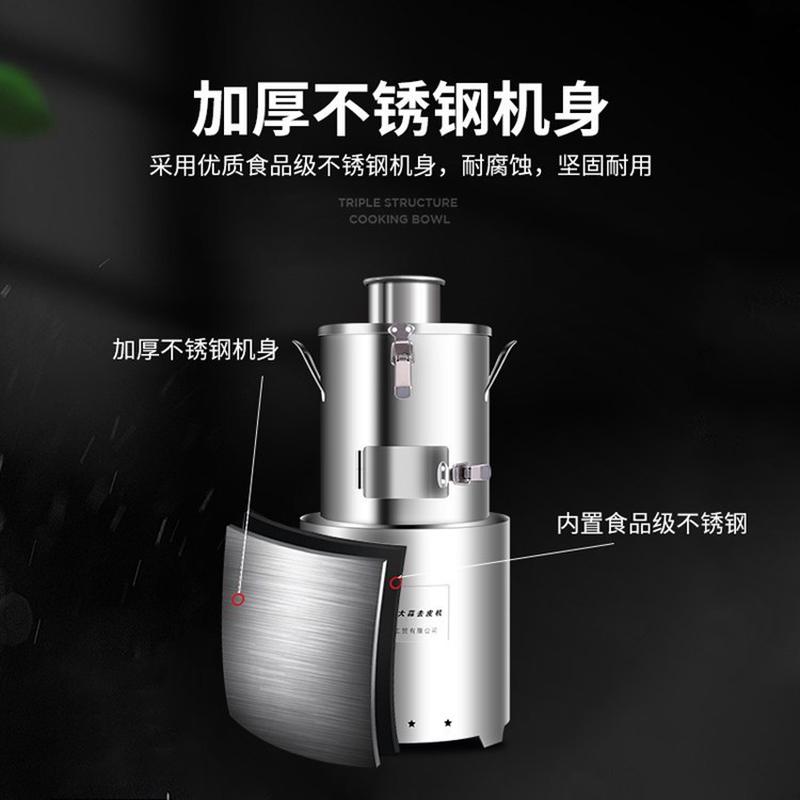 电动商用家用不锈钢电动机蒜剥大蒜去皮机脱皮机全自动整蒜剥皮机