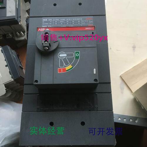 供应ABB.SACE.塑壳断路器S7H.lu=1600A.PR212/P.