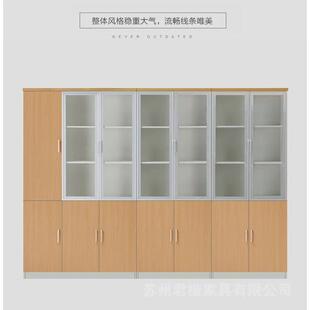 书柜资料柜板式文件柜带锁小柜子档案橱简约现公室老板桌配套