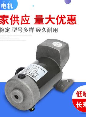 夏直流永磁一齿轮减速电机zyt-69-01dc220v60w170转热收缩机配件