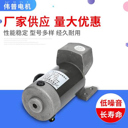 夏一永磁直流齿轮减速电机ZYT-69-01DC220V60W170转热收缩机配件