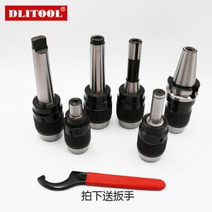 钻铣床一体式自夹头莫氏mt2345直柄c2025/r8-apu1316钻紧夹头bt40