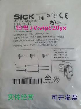 现货供应全新SICKGTE6-P1212GTE6-N1211GTE6-P1112现货