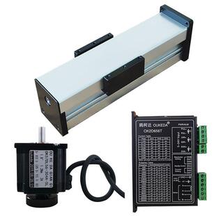 密封防尘步进电机精密数控十字电动滑轨直线导轨滚珠丝杆滑台模组