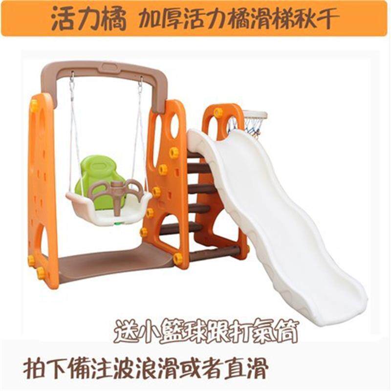 加厚儿童室内滑梯家用组合幼儿园多功能滑滑梯宝宝秋千海洋球池厂
