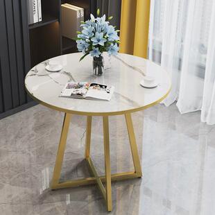 9U轻奢洽谈桌小圆桌家用餐桌售楼处会客小桌子办公室圆形圆桌阳台