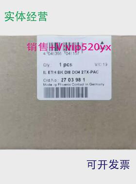 现货供应ILETHBKDI8DO42TX-PAC2703981菲尼克斯总线耦合器