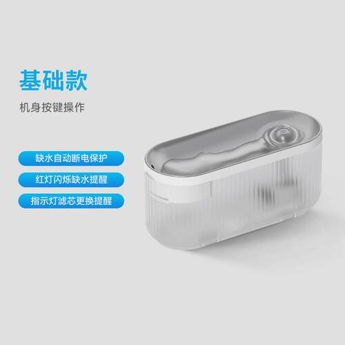 嘟循环无线智能宠物饮水机自动都静音流动饮水器猫咪狗狗喝水器