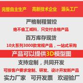 拆卸铰链凸门铰链尚冷冻sk2 716坤冷藏库铰链脱卸铰链