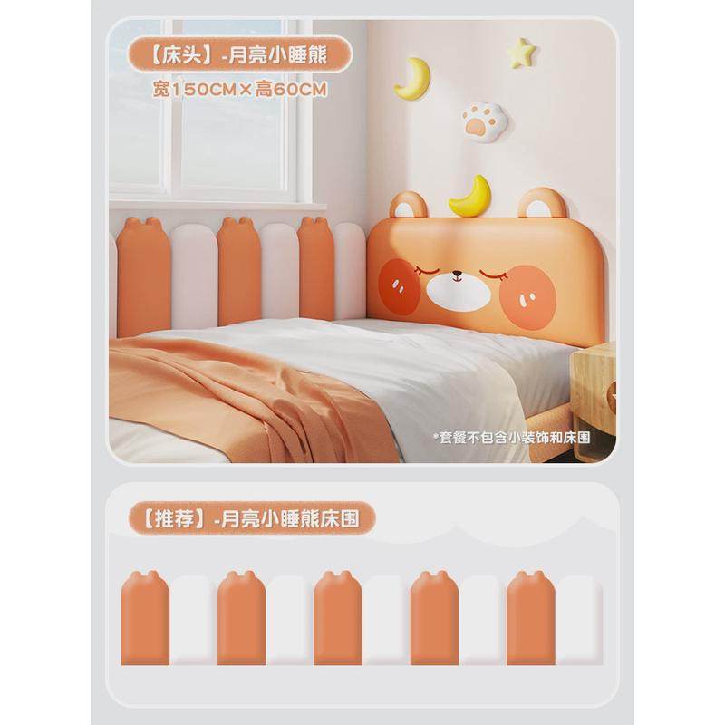 61k3榻榻米墙围软包孩童女孩男儿童房床头板靠背垫防撞头墙贴自粘,家装主材,背景墙软包,淘宝优惠券,粉丝福利购,淘宝优惠卷