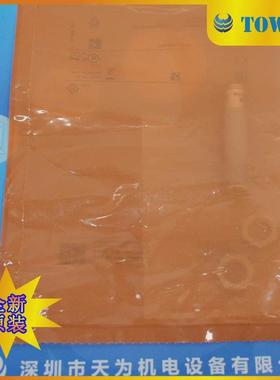 【实物拍摄易ifm】福门电感式接近开关ifr202