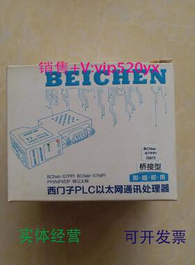 现货供应西门子PLC以太网通讯处理器BCNET-S7PPI议价