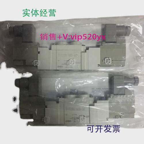 现货供应SMC电磁阀VEX1330-03现货