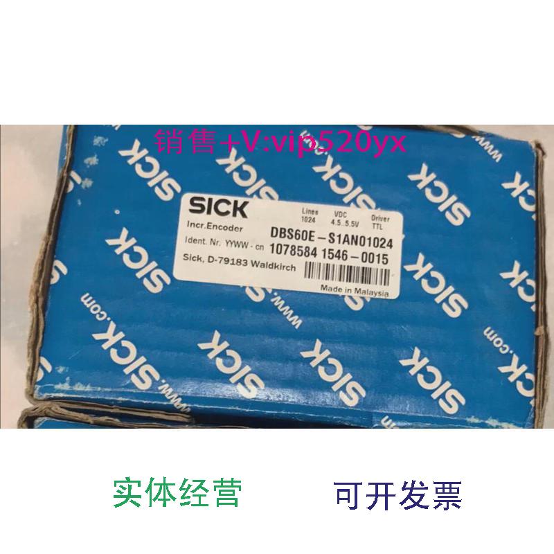 现货供应SICK编码器型号：DBS60E-S1AN01024议价