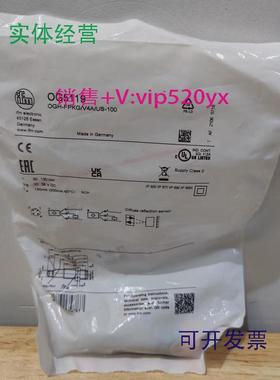 现货供应IFMOG5119OG5121OF5016OF5012全新易福门现货