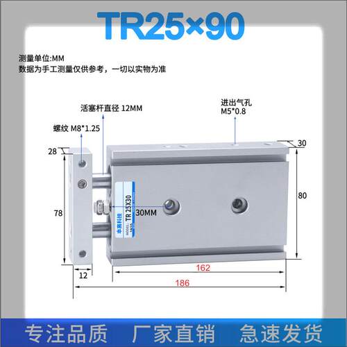 tr10/25/32轴气缸tr16*50/16*50/40/60/70/90s气缸双杆tr20*100s