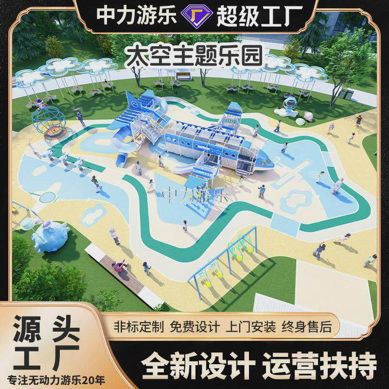 无动力游乐设备厂家动物主题式亲子游乐园景区游艺设施器材定制,玩具/童车/益智/积木/模型,大型组合式游乐设备,淘宝优惠券,粉丝福利购,淘宝优惠卷