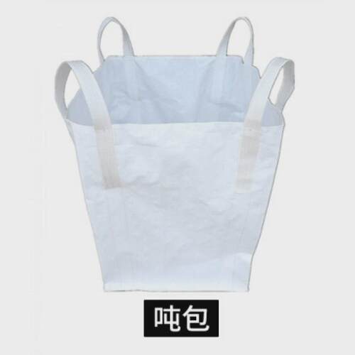 热销承重吨包300公斤50*50*50cm