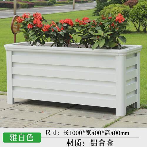 铝合金花箱座椅长方形组合花槽阳台庭院种植箱花坛售楼部隔断夏天