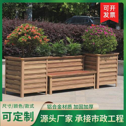 铝合金座椅花箱户外阳台靠椅花箱公园广场花槽市政工程组合种植箱