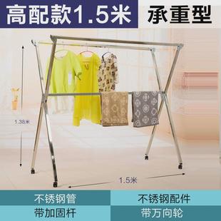 重力锁不锈钢晾衣架落地家用伸缩晾衣杆挂衣架室内外卧室x型阳台
