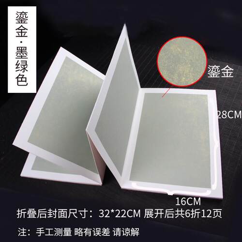 空白蜡染复古笺宣纸册页小楷半生熟竖行草书行书毛笔字书法作品纸
