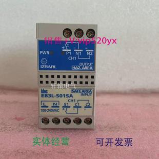 现货供应IDEC和泉安全栅EB3L S01SA