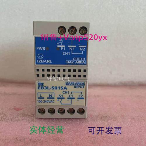 现货供应IDEC和泉安全栅EB3L-S01SA