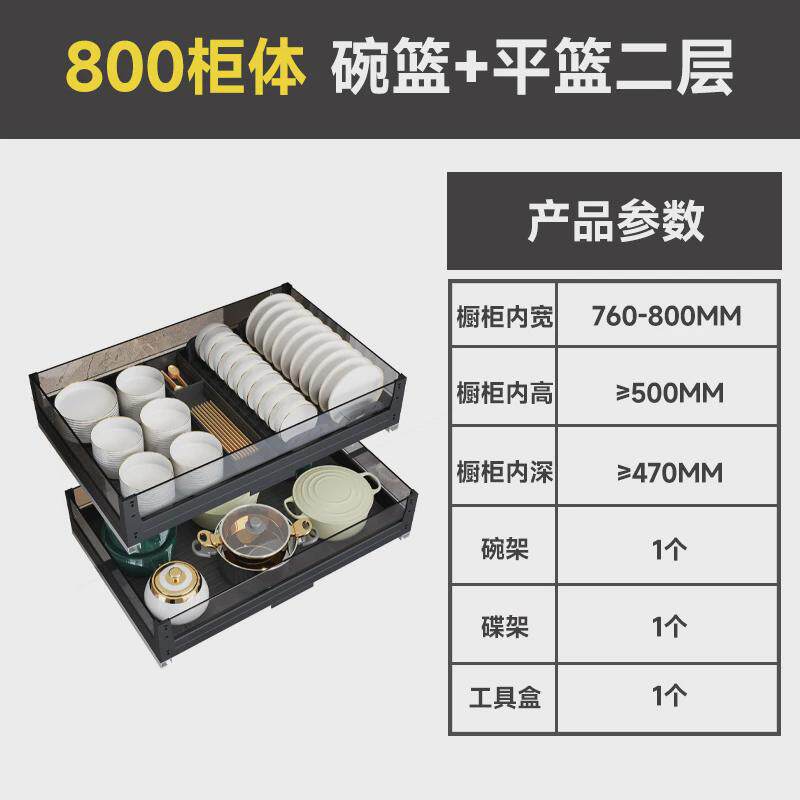 铂二三层格厨房橱柜拉篮洛铝合金双层工具开门抽屉式锅碗碟篮加深