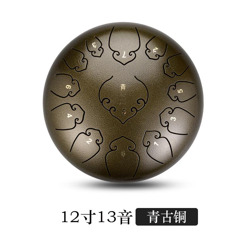 色青石祥云】13音15音空灵鼓钢舌鼓【空忘忧空音梵音手碟打击乐