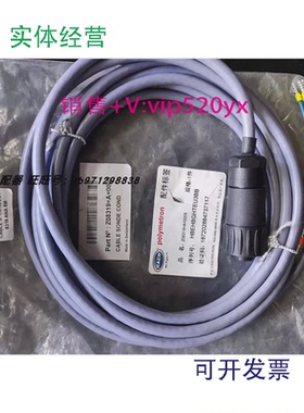 现货供应HACH/Polymetron哈希探头电缆Z08319=A=0005波利梅特龙电