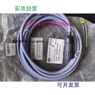 现货供应HACH Polymetron哈希探头电缆Z08319=A=0005波利梅特龙电