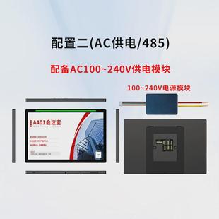 会议预约电子门牌寸门口10会议室挂墙平板智能显示屏灯条可视状态