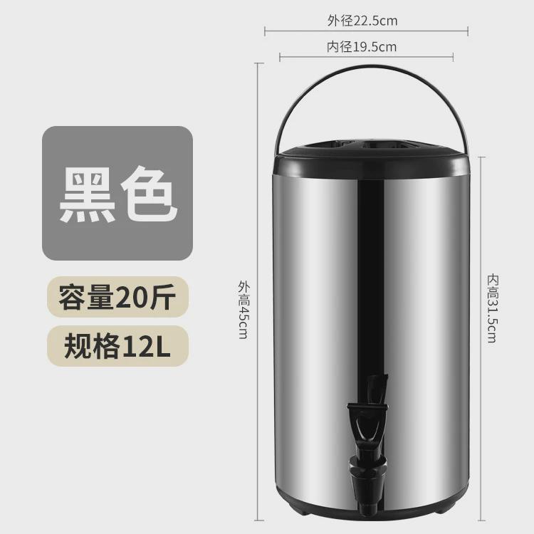 不锈钢双层商用奶茶桶保温水桶果汁咖啡豆浆多用途大容量酒店加厚