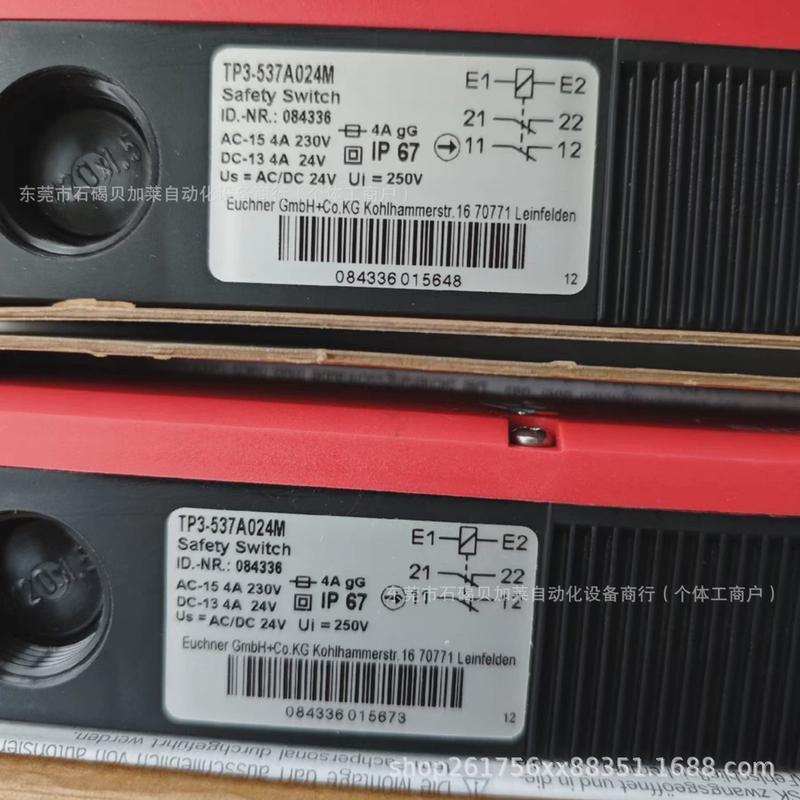 安士行程开关tp3-537a024mtp3-2131a024m安全开关安全锁能