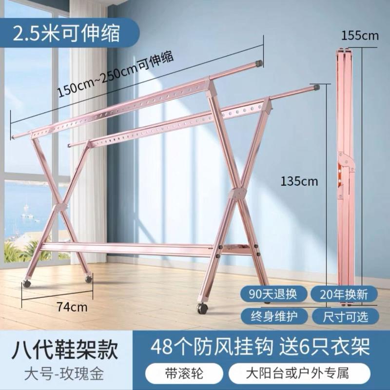 晾衣架落地折叠室内室外阳台晒被子伸缩户外凉衣架子家用专用