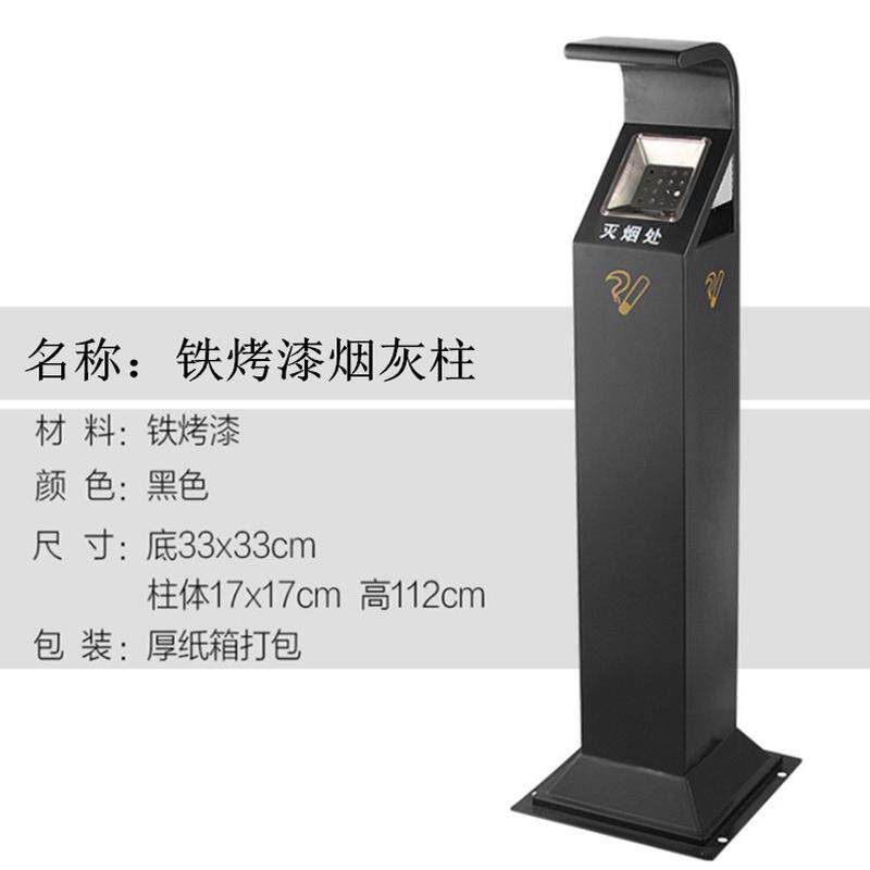 立式烟蒂柱烟灰柱户外座江西烤漆烟灰桶立式烟灰柱地烟蒂柱可固定
