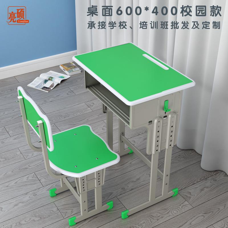中小学生课桌椅学校培训班书桌辅导班儿童家用学习写字桌厂家直供
