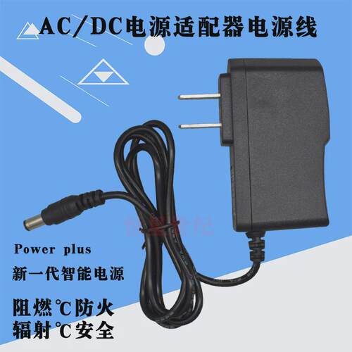 适合华数电视 数源SOYEA SD310 机顶盒电源适配器 充电器 电源线