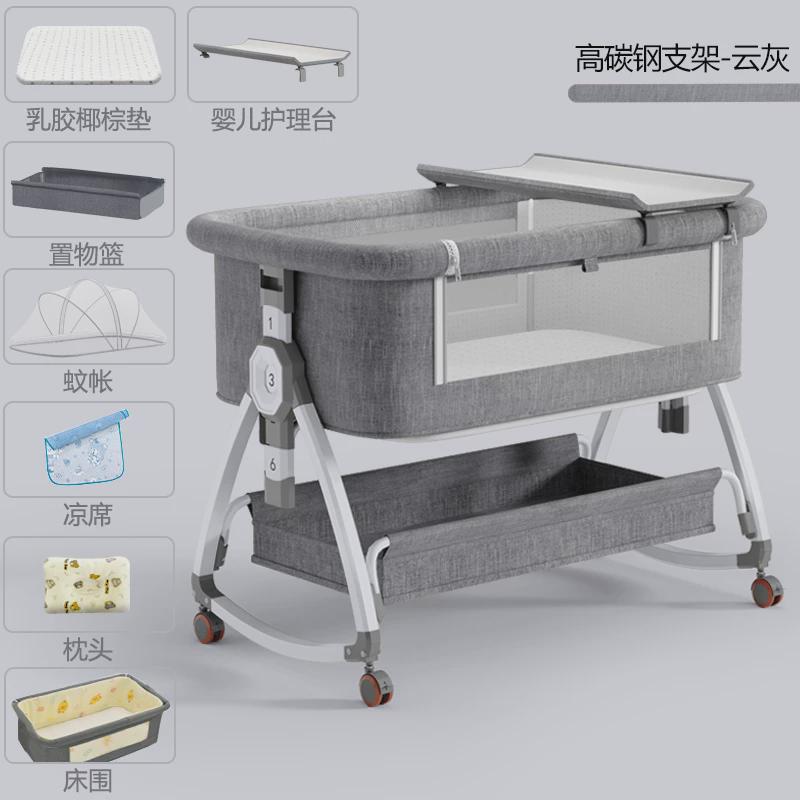 婴儿床可移动多功能便携式德国宝宝床可折叠摇篮床新生儿拼接新款
