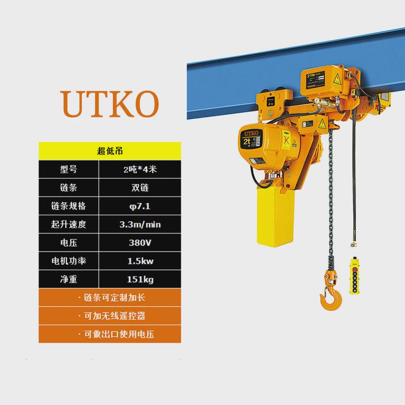 鬼头款环链电动葫芦1吨2吨3吨5吨220v380v行吊葫芦起重速单双葫芦