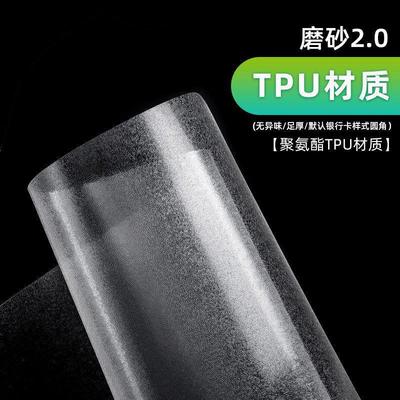 进口不收版tpu圆桌桌布透明软玻璃餐桌垫防水防油免洗圆形水晶缩