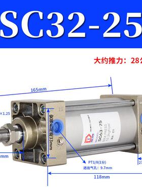 标准气缸小型气动大双向推力sc32x40x50x63x80x100x/*125x150x200