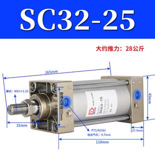 标准气缸小型气动大推力双向sc32x40x50x63x80x100x 125x150x200