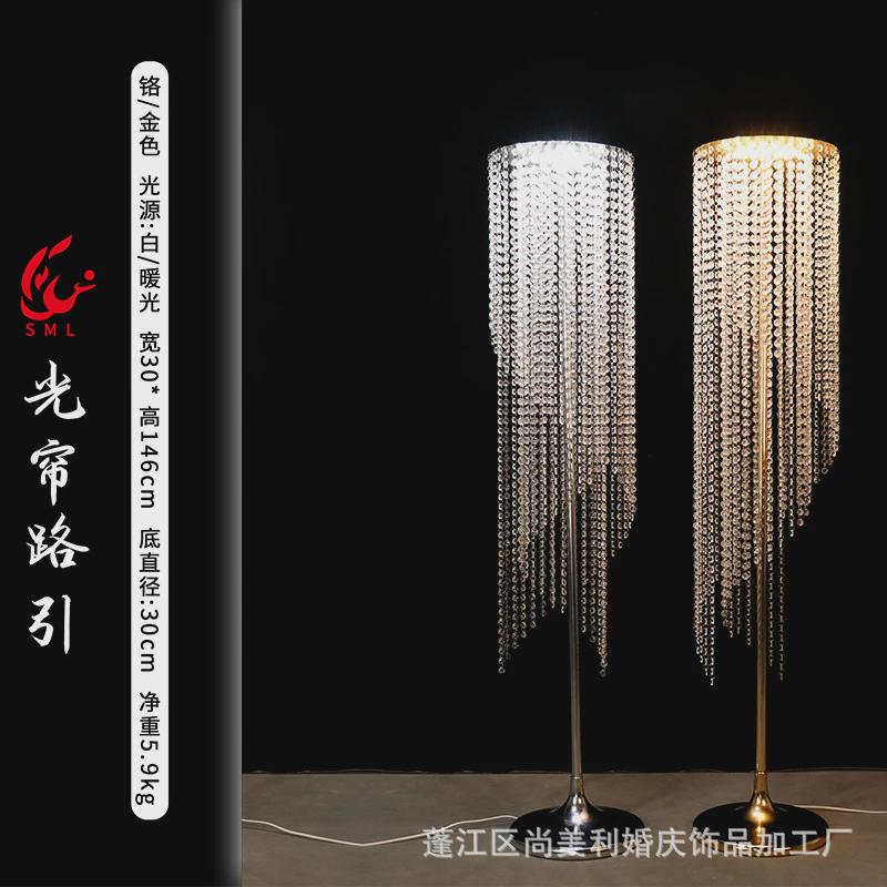 商场电镀摆件装饰光帘路引室内水晶酒店橱窗婚庆舞台场地布置道具