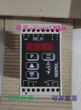 现货供应全新进口seepex西派克温控器SGRTSE230VACB2018340508