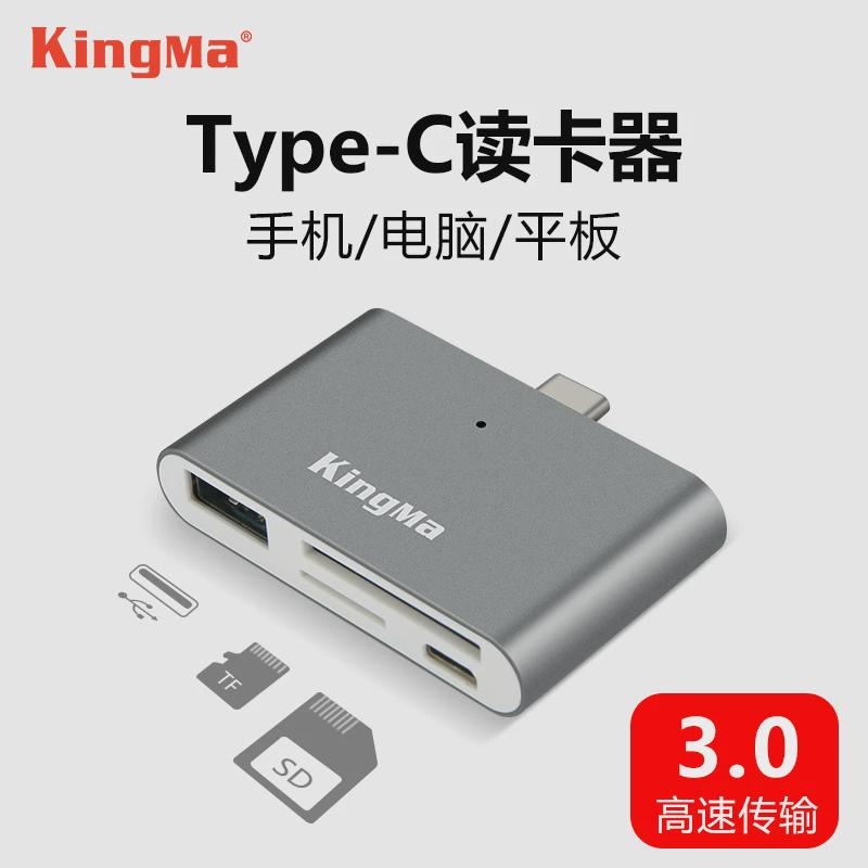 适用于type-c手机读卡器安卓otg多功能合一高速sd卡tf相机内存卡