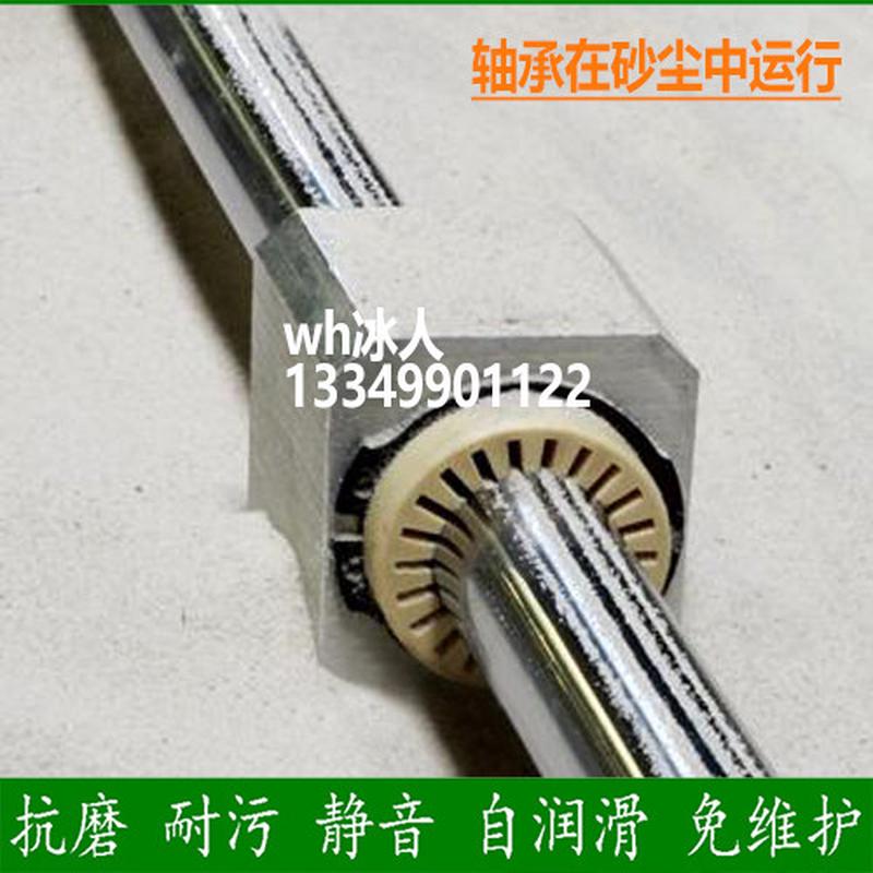 滑动款rjmp工程塑料rjm01直线轴承06无油08igus10 12 16 20 2新款