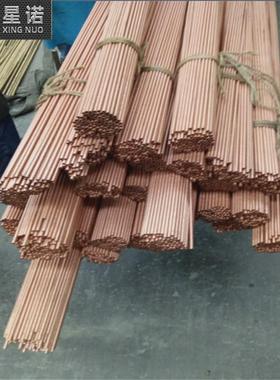 优惠返利冷凝紫铜管备用c1201设精密切割c1220铜管