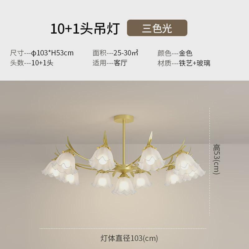 法式奶油风客厅吊灯餐厅浪漫田园复古铃兰花温馨卧室灯2023年新款